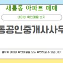길공인중개사사무소 이미지