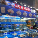 노다지수산 이미지