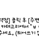 강남뷰베스트의원 이미지