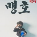 내가바로뽑기왕 이미지