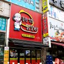 춘천명동닭갈비 네이버블로그