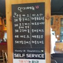 용인 처인구 맛집 홍익돈까스, 꽃달(꽃피면 달이생각나고)