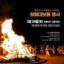 쌍암경로당 네이버블로그