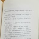 홍준표가 자서전에 성범죄 모의에 대해 고해성사를 했다고욥 ? 이미지