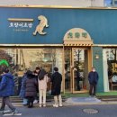 (주)호랑이가게 이미지