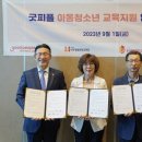 대구청소년지원재단 이미지