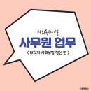 천복상사 이미지