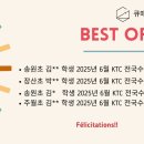 큐수학교습소 - 은평구 진관3로 15-35 | 큐수학교습소