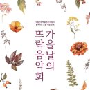 국립전주박물관 이미지