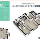 진주 백년 문화공원 조성사업 이미지