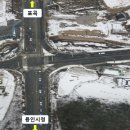 유림1교차로 이미지