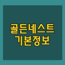 (주)인우건설 이미지