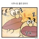기꾸초밥 네이버블로그