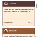 하나세탁소 이미지