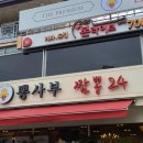 약수역 3번 출구 이미지