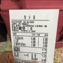 투다리 역곡점 | 광명사거리 술집::이자카야 하루 타코와사비