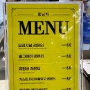 오로라월드스타필드시티 | 부천 스타필드시티 신상 카페 홍닝차 방문 후기