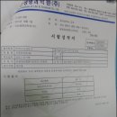 광주축산농협하나로마트 이미지