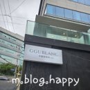 리안헤어 안암오거리점 | 안암 미용실 꾸블랑헤어 고려대점 정민디자이너 두피클리닉 완벽하게 했어요!