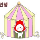 둥지민박민박 이미지