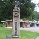 장승공원 이미지