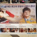 롯데시네마 가양 6관 이미지