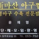 대구아구찜분점 네이버블로그