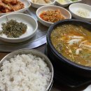 송담추어탕 이미지