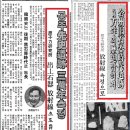 이*석(경기82배1962) | 한반도의 구석기 유물 발굴사사