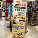 게임박스 상동점 이미지