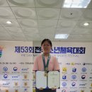 영주여자중학교 이미지