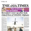 더 텔레그래프 " 역사상 가장 비싼 이메일 ' 이미지