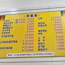 토리순대국 이미지