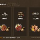 식당3선 - 연제구 거제대로 209 | 식당3선