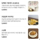 지우제과