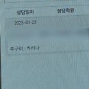 바보죽약국 | (내돈내산) 이중턱 근육묶기 옆볼살 지방흡입 심부볼제거 리얼 후기 (1)