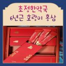 초정한약국 이미지