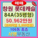 서영부동산중개사무소 이미지