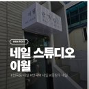 라이프아트스튜디오 | 면목동 네일 네일스튜디오 이월, 봄 아트로 손끝 화사하게 변화시키다