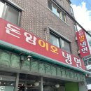 성북-돈암-2595 이미지