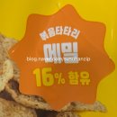 메가엠지씨커피화성 - 화성시 발안양감로 205 | 메가엠지씨커피화성