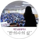 글꽃한의원 네이버블로그