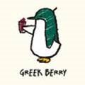 그릭베리(Greekberry) 이미지