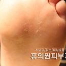 휴의원 이미지