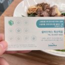 샐러드박스독산역점 티스토리