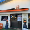 손재로110번길 이미지