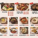 빅본푸드 이미지