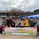 울산행복학교 이미지