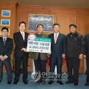 울산개미봉사회 이미지