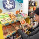 유어스펫 매일경제